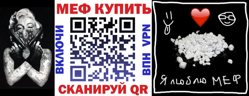 Где купить наркоту Ростов-на-Дону ГАШ  АМФЕТАМИН  Героин  Меф  Канабис  A PVP 