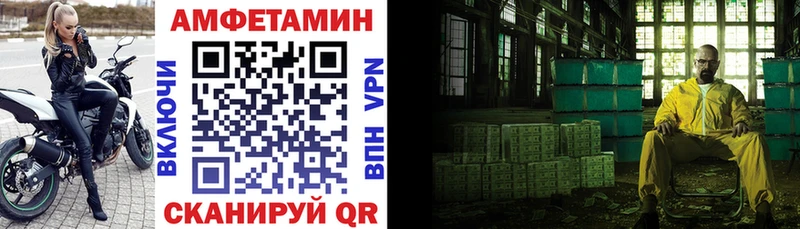 АМФЕТАМИН VHQ что такое Ростов-на-Дону