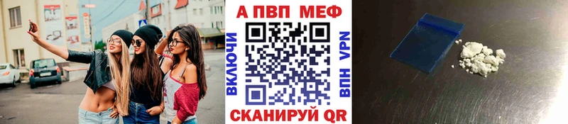 APVP крисы CK  маркетплейс формула  Ростов-на-Дону 