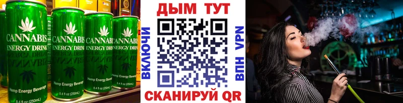 Еда ТГК конопля  купить наркотик  Ростов-на-Дону 