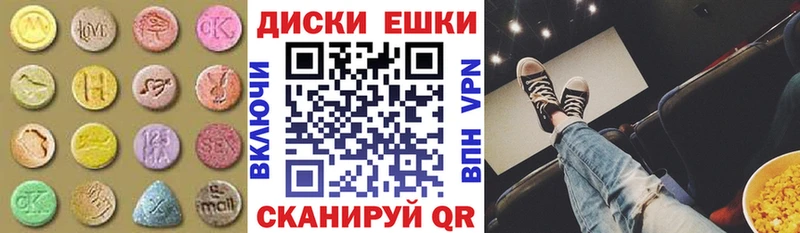 ЭКСТАЗИ бентли наркотики Ростов-на-Дону