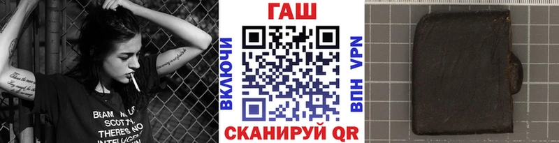 KRAKEN как зайти  Ростов-на-Дону  ГАШИШ AMNESIA HAZE  купить  сайты 
