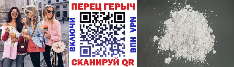 ГЕРОИН VHQ  ссылка на мегу маркетплейс  Ростов-на-Дону 