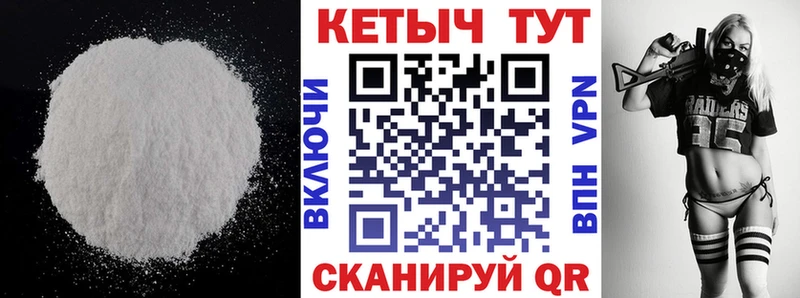 omg ссылки  Ростов-на-Дону  Кетамин VHQ 