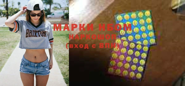 spice Янаул
