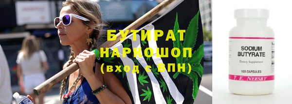мефедрон Куйбышев