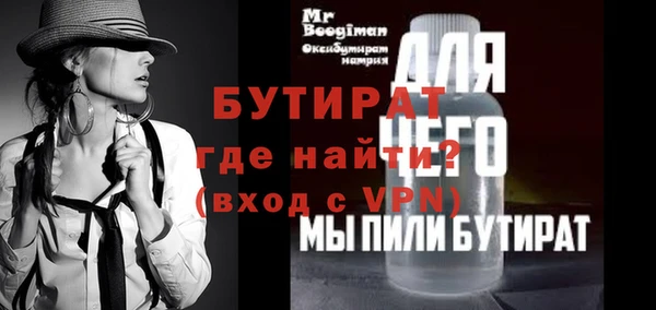 мефедрон Куйбышев