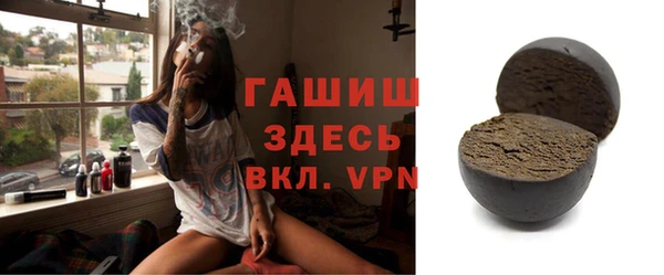 мефедрон Куйбышев
