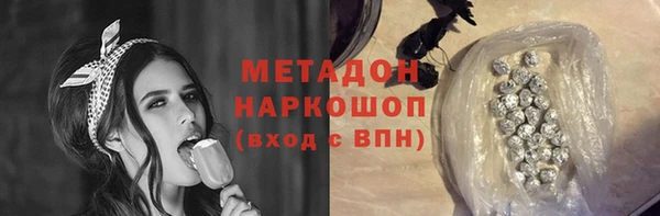 мефедрон Куйбышев