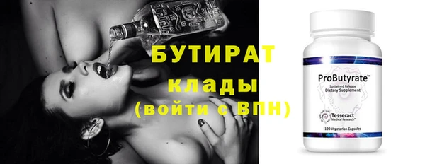 мефедрон Куйбышев
