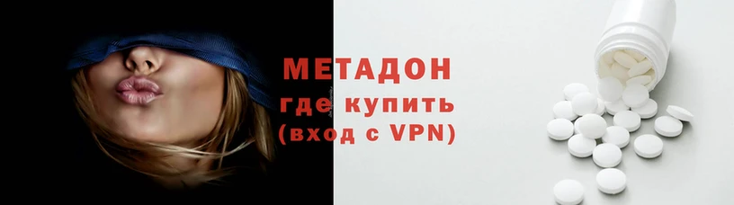 мефедрон Куйбышев