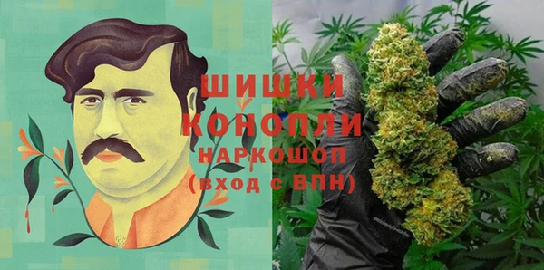 мефедрон Куйбышев