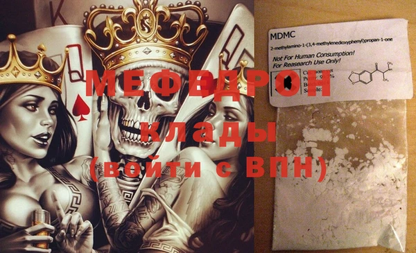 дживик Кукмор