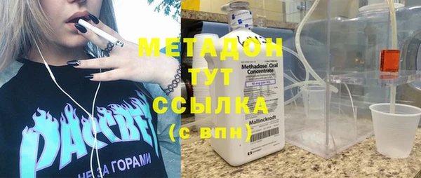 мефедрон Куйбышев