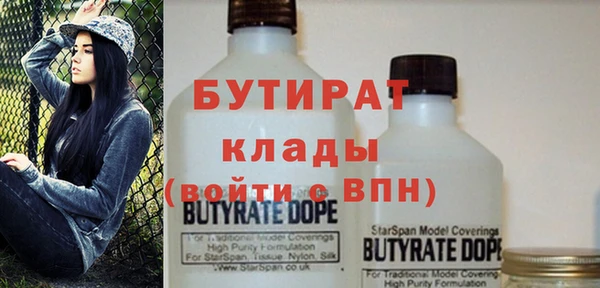 мефедрон Куйбышев