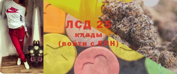 мефедрон Куйбышев