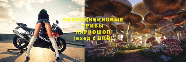 мефедрон Куйбышев