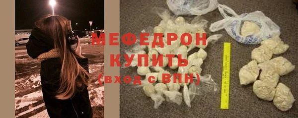 мефедрон Куйбышев