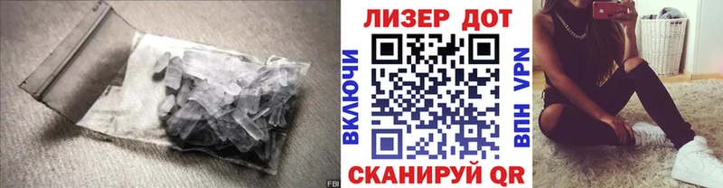 Лсд 25 экстази кислота  Ростов-на-Дону 