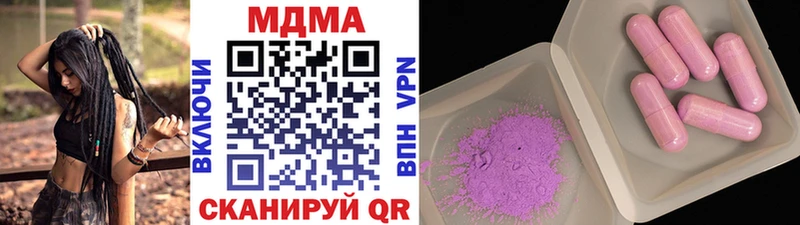 наркотики  Ростов-на-Дону  MDMA кристаллы 
