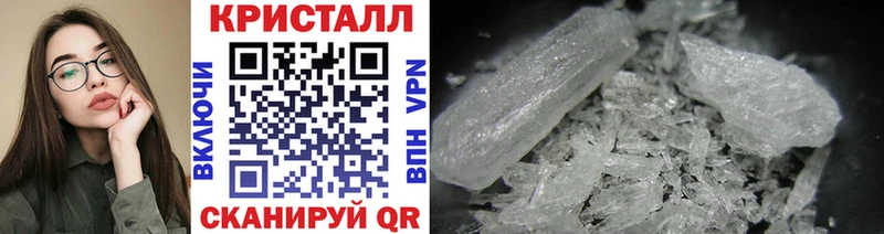 МЕТАМФЕТАМИН Декстрометамфетамин 99.9%  Ростов-на-Дону 