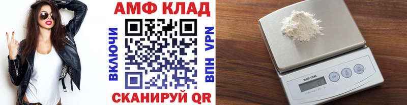 МЕТАМФЕТАМИН Methamphetamine Ростов-на-Дону