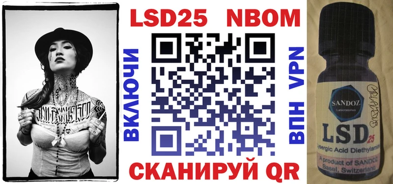 как найти закладки  Ростов-на-Дону  Марки NBOMe 1,5мг 